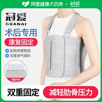 Ребра, укрепляя воздухопроницаемость и удобную любовь