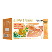 Sishen Decoction for children invigorating the spleen and dispelling no-cook wet gorgon fruit poria yam lotus seeds Sishen powder tea bag stomach nourishing food