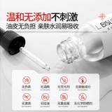 Эссенция содержит никотиновую кислоту для лица, осветляющая сыворотка для лица подходит для мужчин и женщин