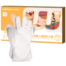 Solid food with disposable gloves plastic transparent film durable TPE catering home 100 boxed