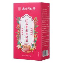 Yuhe Baibao Red Bean Barley and Gorgon Tea 200g