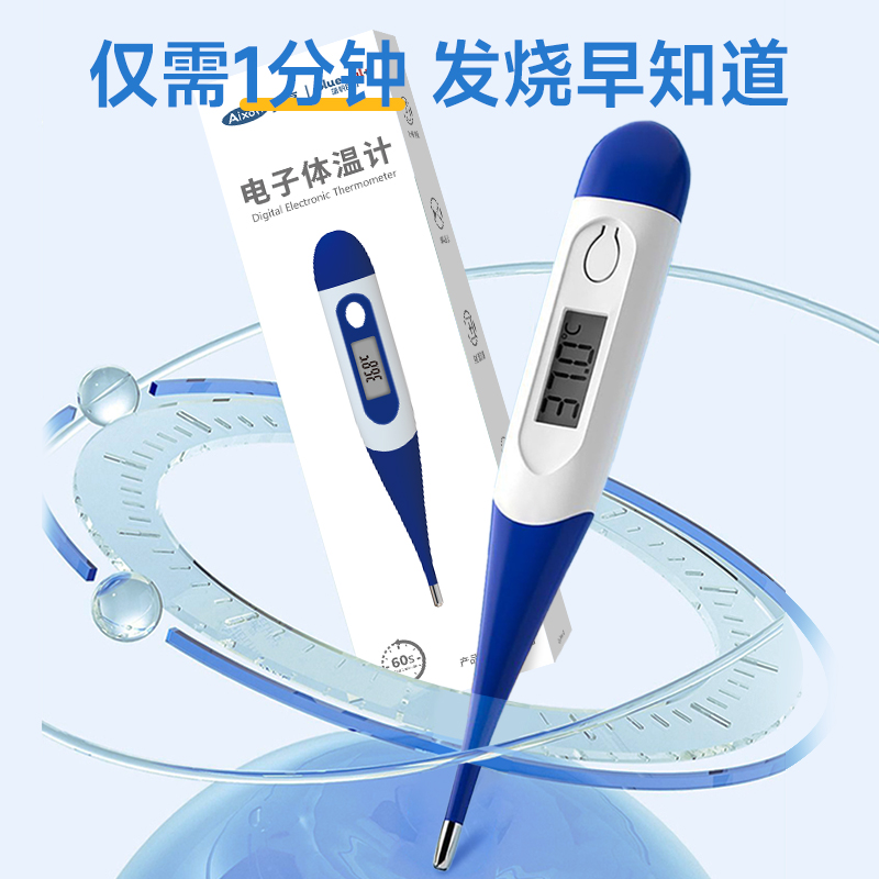 宝藏维修手册！温度检测电路维修指南电子版，拯救你的设备危机