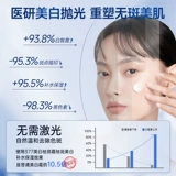 377 Отбеливающий веснушки мороза Диссеверная и коричневые пятнистые пятна освещают цветные пятна осветили официальный флагманский магазин желтого увлажнения