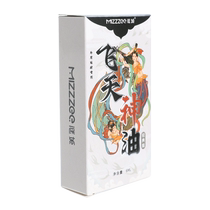 MizzZee MizzZee topical delay spray 6ml