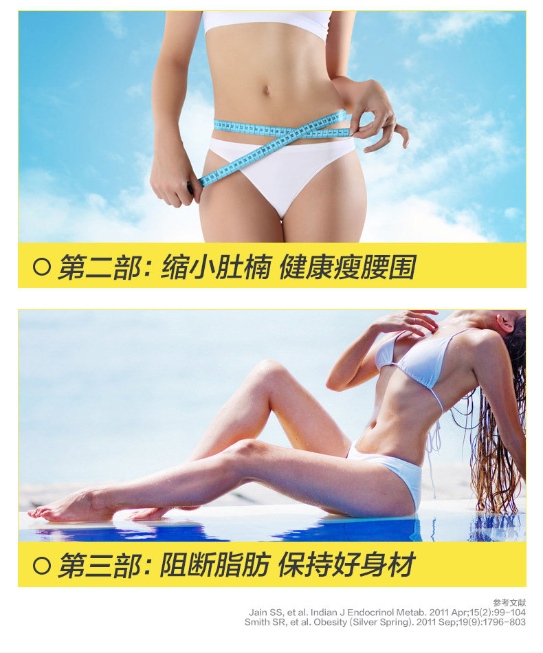 雅塑 奥利司他 减肥胶囊 78粒 图7