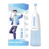 Электрический детский назальный аспиратор для промывания носа, полость носа для взрослых для домашнего использования, биде от заложенности носа