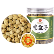 Beijing Tongrentang Raspberry Tea Dried Fresh Fruit Non-Wild Mulberry Tea Raspberry Plate Official Flagship Store