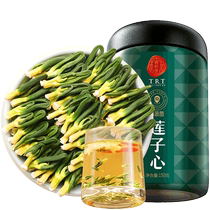 (Authentic Tongrentang brand) Beijing Tongrentang Qingyuantang lotus seed 150g microdermabrasion macaroni coreless lotus lily