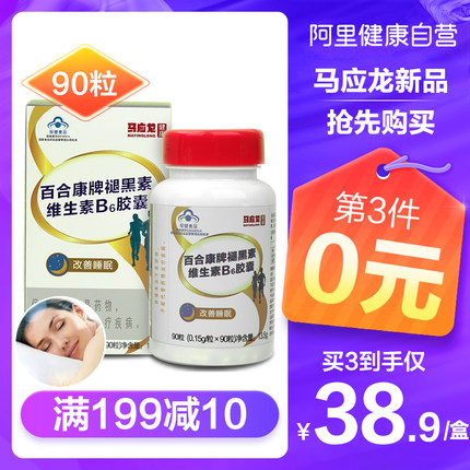 2021年2月21日更新【万能白菜价】的图片 第126张