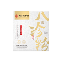 Hominin Hall Eight Precious Powder Official Flagship Store Breakfast Ready-to-brew Drink Substitute Meal Powder to Drink Ancient Fangs Spleen Stomach