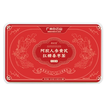 Yangqingtang Ejiao Ginseng Astragalus Brown Sugar Ginger and Date Tea 225g