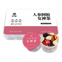 Gui Yuan Yuan Gouji Berry Tea Supplement Blood Girl Tea