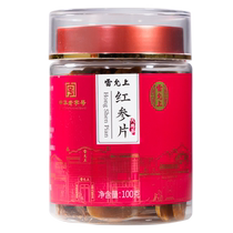 Lei Yun Shang Red Ginseng Slices 100g can