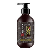 Black Ganoderma and Polygonum multiflorum shampoo for white hair official treatment for black roots and hair flagship store black liquid shampoo