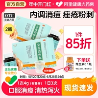 Внутренний тон Кунчжонг китайский медицина золотая цветочная таблет