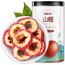 Fudonghai dried hawthorn soaked in water new arrival dried hawthorn slices soaked in tea fresh hawthorn seed-free special grade official flagship store