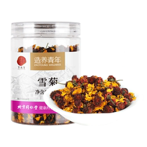 Beijing Tongrentang Snow Chrysanthemum Xinjiang Tianshan specialty tribute chrysanthemum tea brewing non-Kunlun 50g