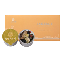 Nanjing Tong Ren Tang Ginseng Cassia Chrysanthemum Tea Wolfberry Burdock Root Gold and Silver Dandelion Stay Up Late to Clear the Liver and Maintain Health