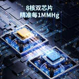 Электронный автоматический точный ростомер с зарядкой для домашнего использования, полностью автоматический