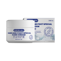 Cracked heels repair cream anti-crack cream cracked hands and feet hard skin cracked heels dry horse oil cream chapped heels