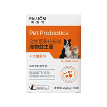 Palos kitty Probiotic Dogs Pet Exclusive Conditioning Gut Pics Vomiting Lasty Soft Constipation Little Juvenile Cat Dog