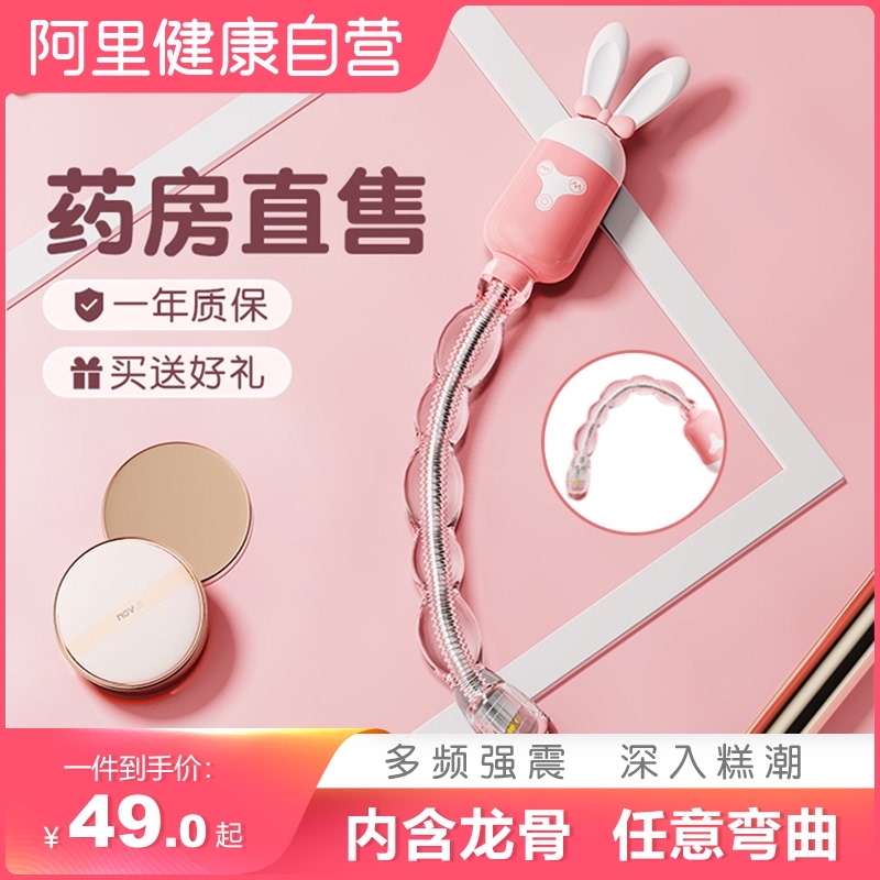 Adult backyard development anal plug anal beads vibration pull beads anal chrysanthemum anal expander flirting toys female toys