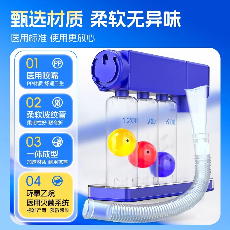 医用吸痰神器，守护家人的呼吸健康