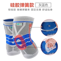 Силиконовые пружины синий (фиксировано после операции)