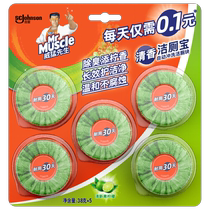 洁厕宝自动清洗洁厕块清新青柠檬