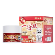 Kinmen essential oil ointment originating from Taiwan China