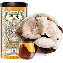 (Alibaba Health self-operated) Sun Clara tangerine peel 100g bottle
