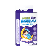 Tilan Tilan Breathing Correction Patch 30 pieces