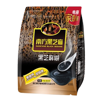 Southern black sesame black sesame paste 1kg (25 sachets)