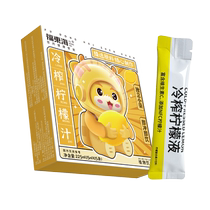 Fudonghai cold-pressed lemon juice brewed drink prune lemon juice concentrated kaman orange juice original solution VC kumquat pineapple