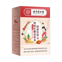 Top of the inner court with colla red sugar ginger date 15g * 10 bag