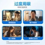 施图伦 Капли для глаз, капли в глаза, 0.4 мл, 10 шт, официальный продукт