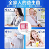Jiangzhong Lihuo Probiotics for Adults with Difficulty in Defecation, for Women and Children with Intestinal Discomfort, Bloating, and Prebiotics