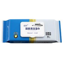 Kitchen wipes to remove oil and stains household thickened rags range hood cleaning powerful degreasing wipes