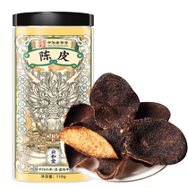 Fanghezhou dried tangerine peel 110g bottle