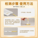 金秀儿 Тест на беременность