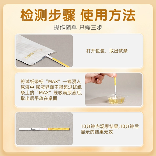 金秀儿 Тест на беременность