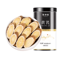 Wild Astragalus Tablets Official Flagship Store Soak in water and drink special-grade medium-sized pieces of medicinal herbs Angelica and Codonopsis Codonopsis combined with Astragalus