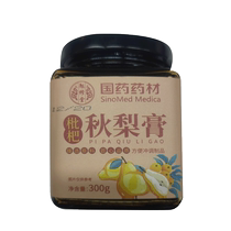 Benxiu Loquat Loquat Autumn Pear Cream 300g