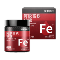 Fudonghai donkey hide gelatin rich iron gummy wolfberry iron supplement anemia female nourishing official flagship store