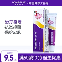 良福 Крем, мазь от черных точек, витамин E, анти-акне, наружное применение