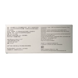 [DAFI] Капсула Avelvatvi Wei 75 мг*10 капсулы/коробка