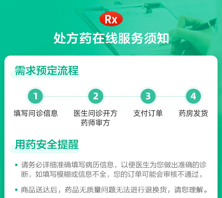 【中国直邮】 同仁堂 安宫牛黄丸 3g*1丸/盒