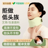 Шея шейная крышка поддерживать артефакт против головы шеи вперед корректор домохозяйство физиотерапия шей