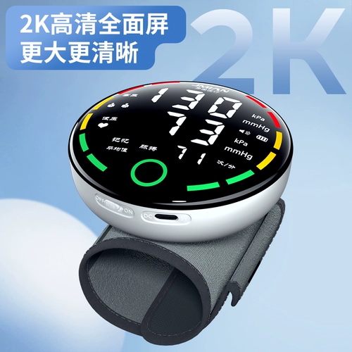 Электронный автоматический точный ростомер с зарядкой для домашнего использования, полностью автоматический