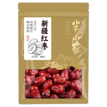 Banshannong Xinjiang red dates 400g